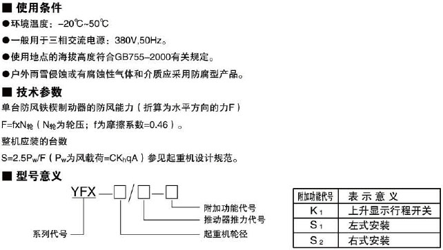 管家婆精准一码注册